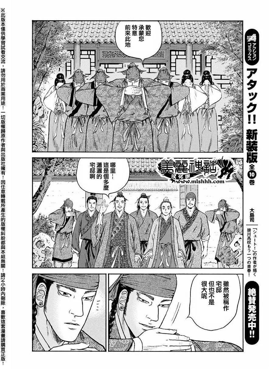 第55回17