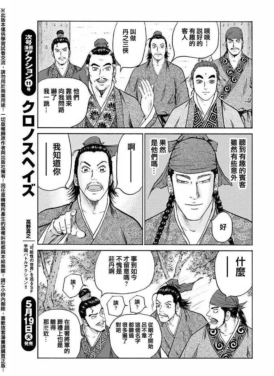 第55回18