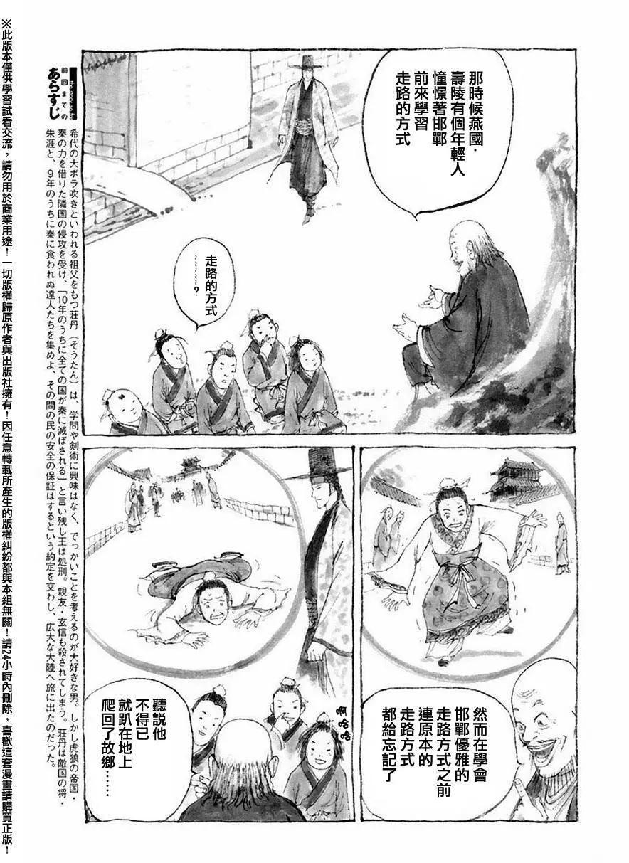 第55回2