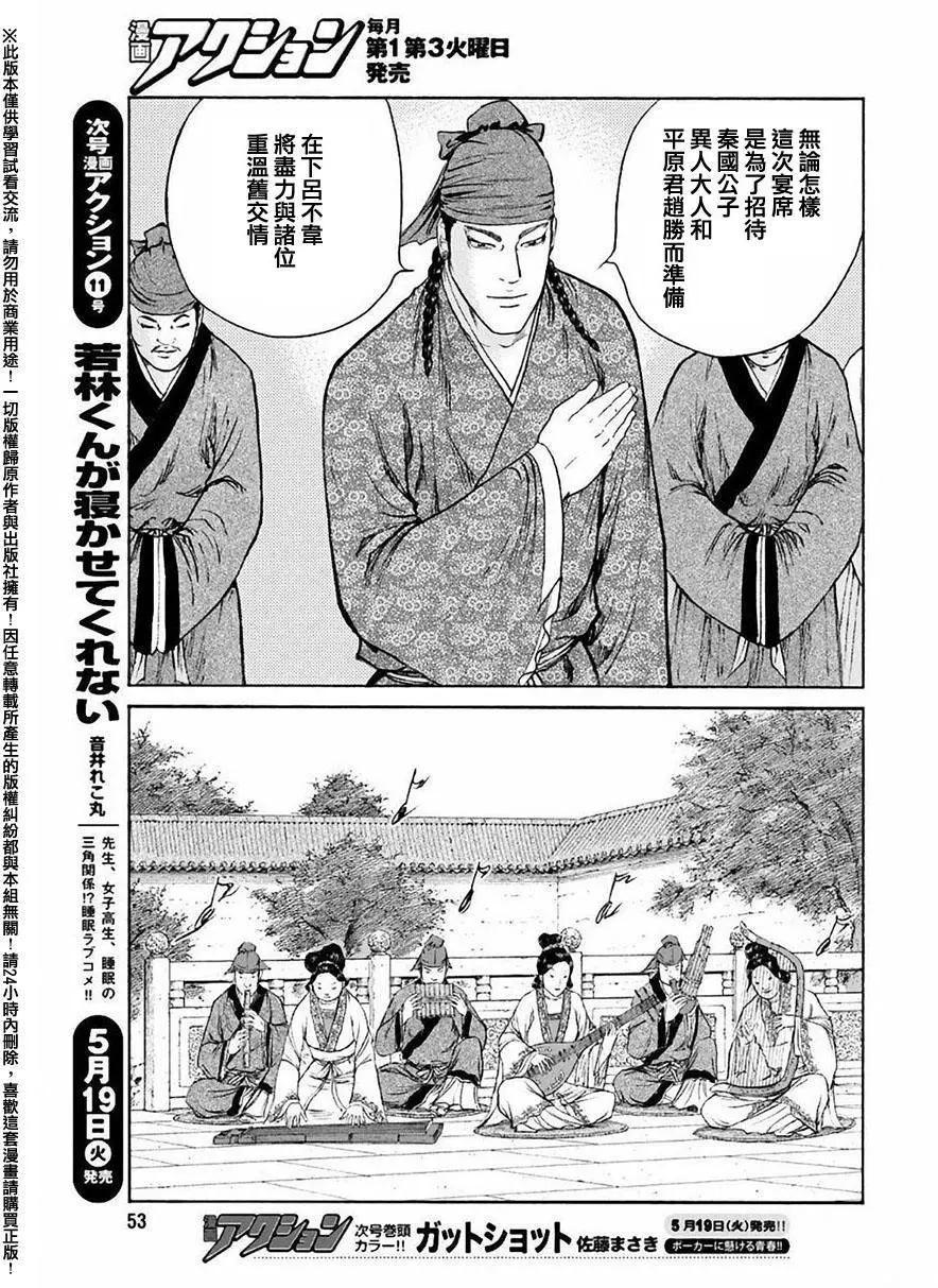 第55回20