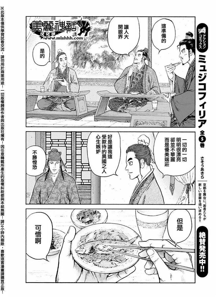 第55回21