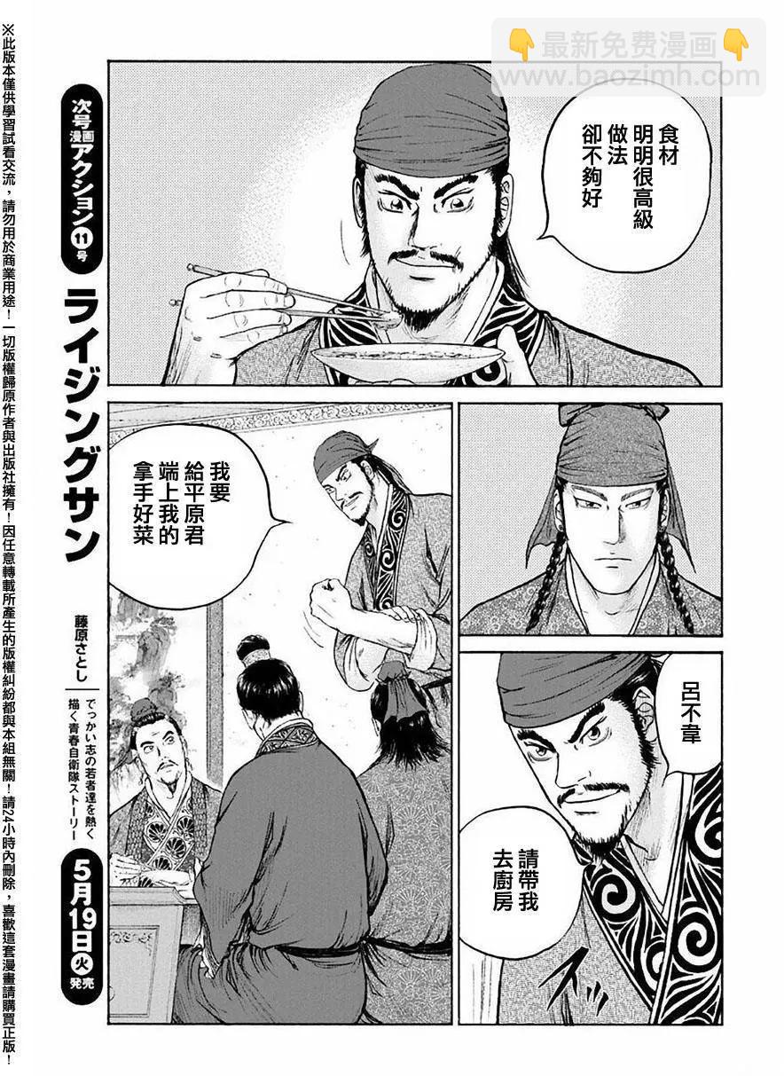 第55回22