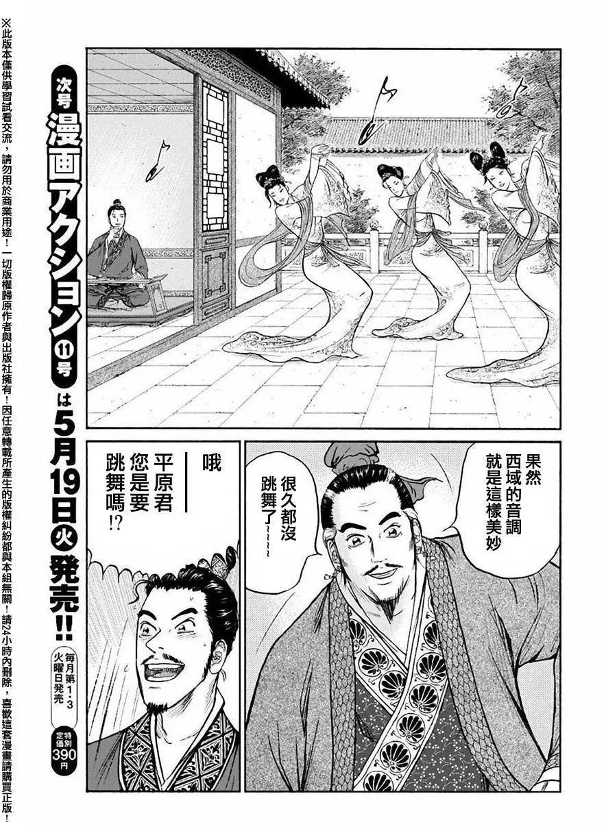 第55回26