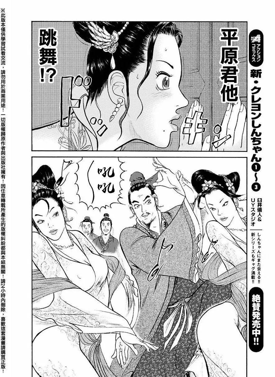 第55回27