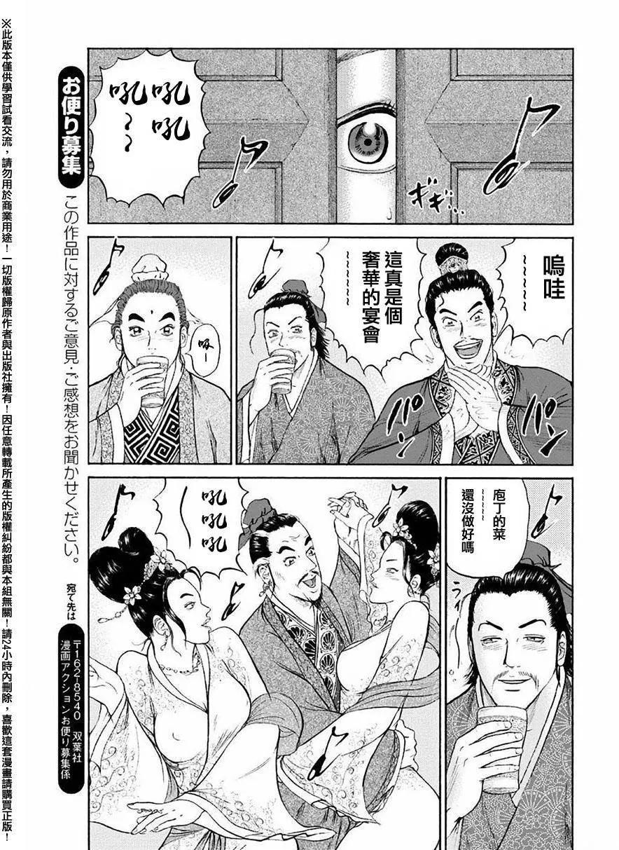 第55回28