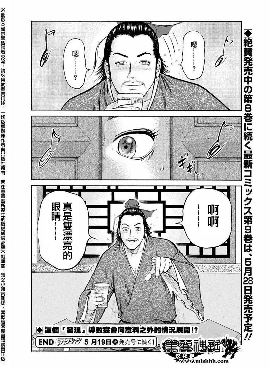 第55回29