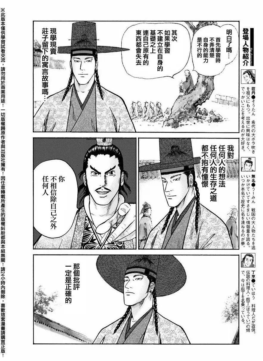 第55回3