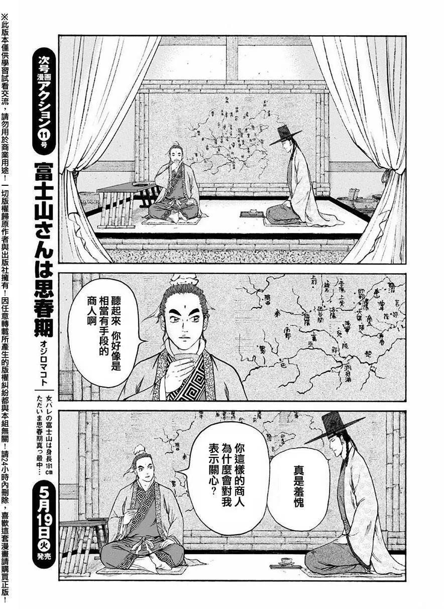 第55回6