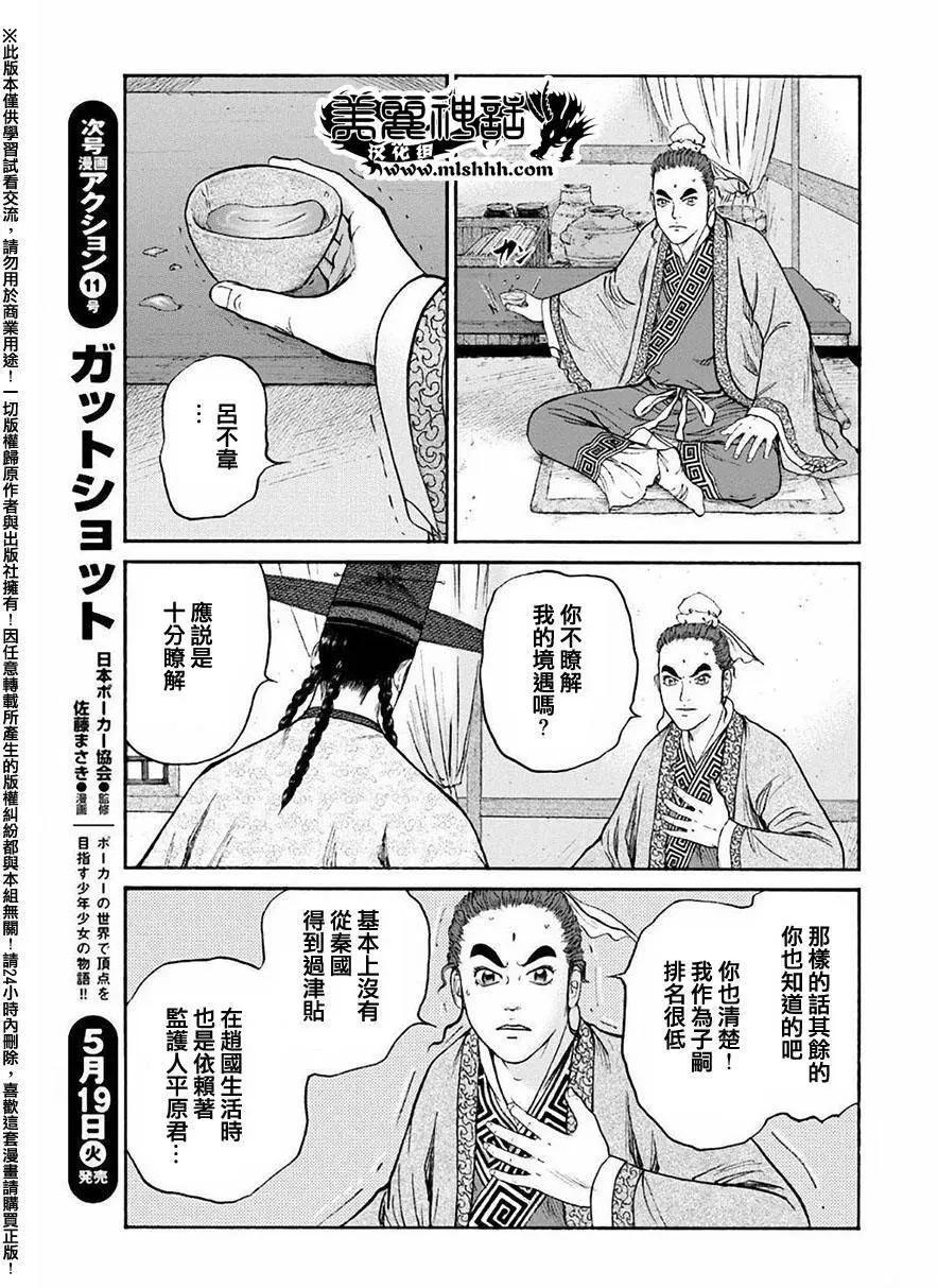 第55回8