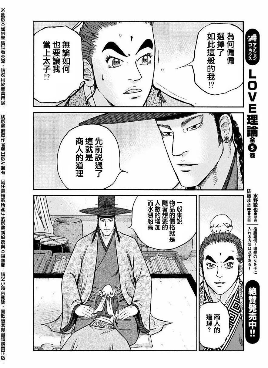 第55回9