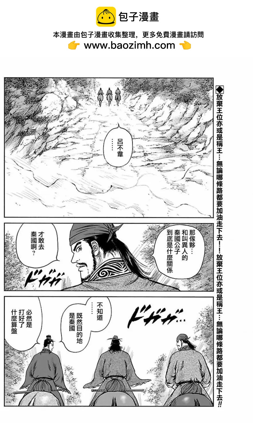 第58回1
