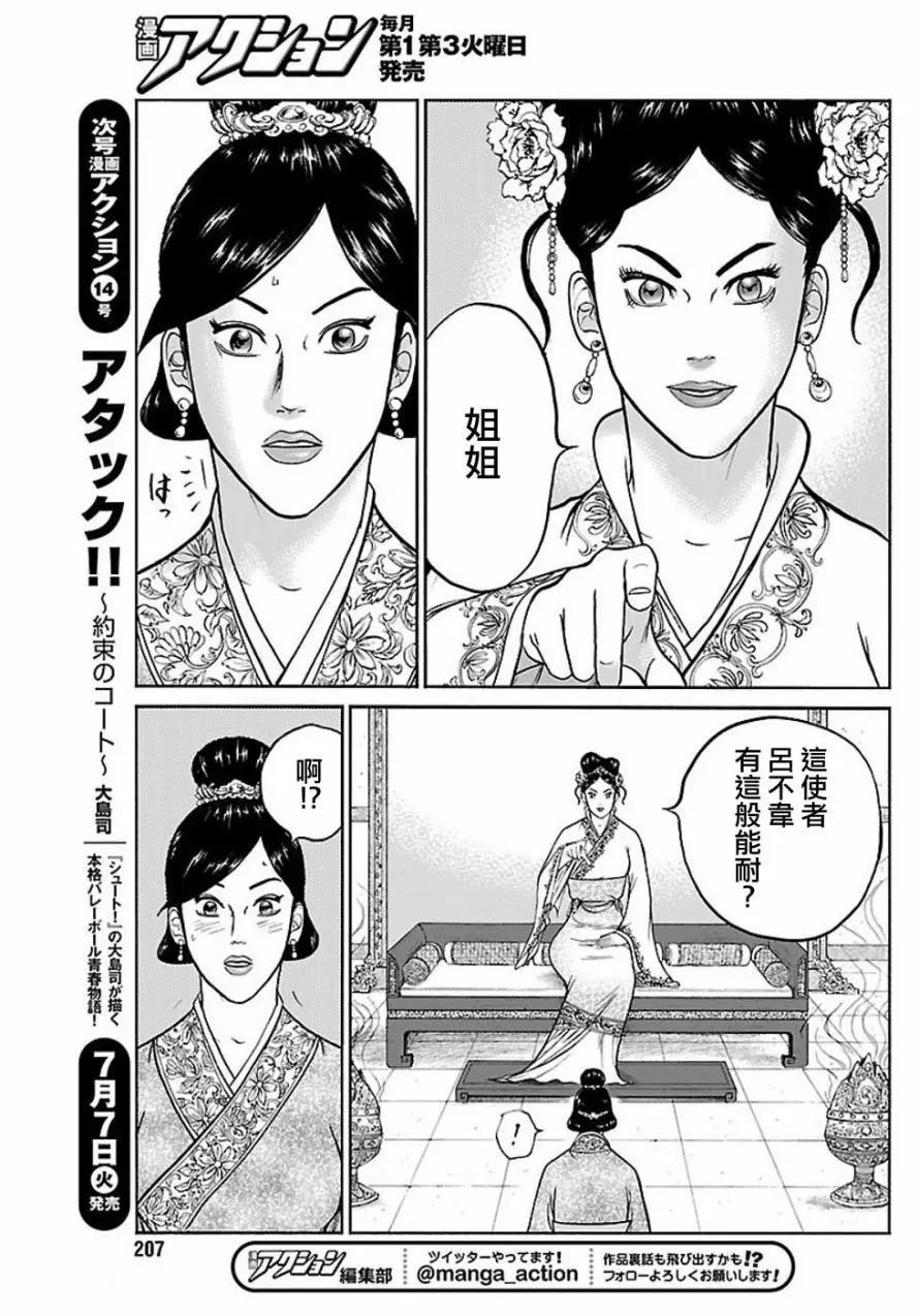 第58回10