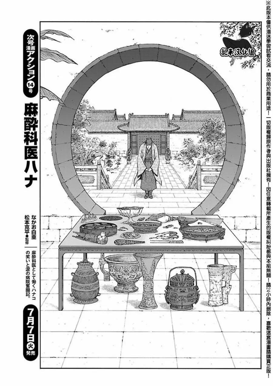 第58回12