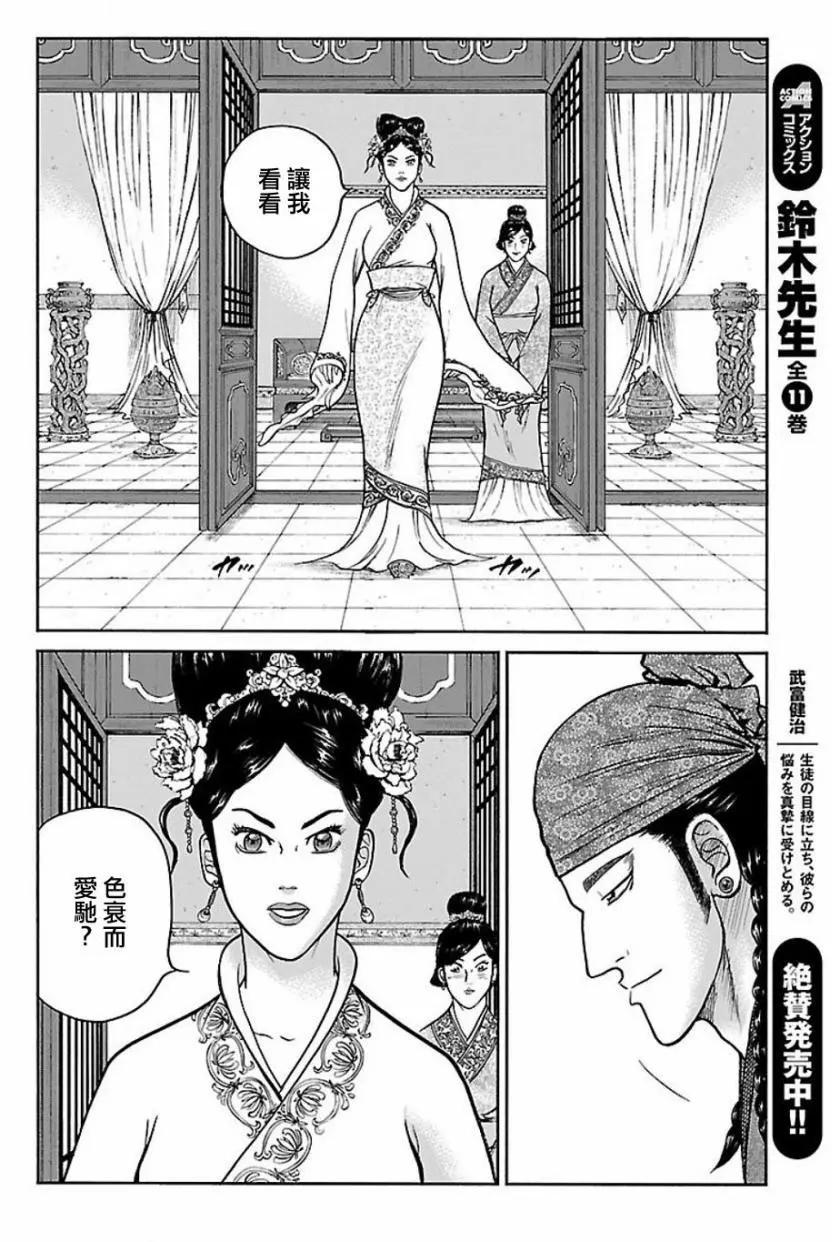 第58回13
