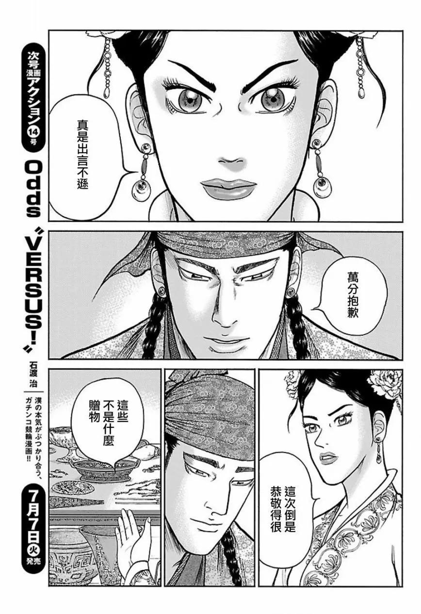 第58回14