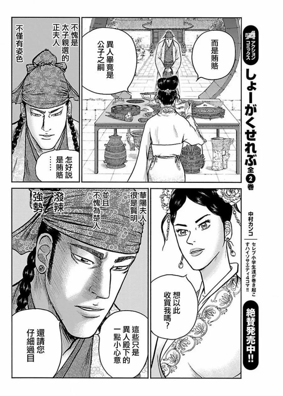 第58回15
