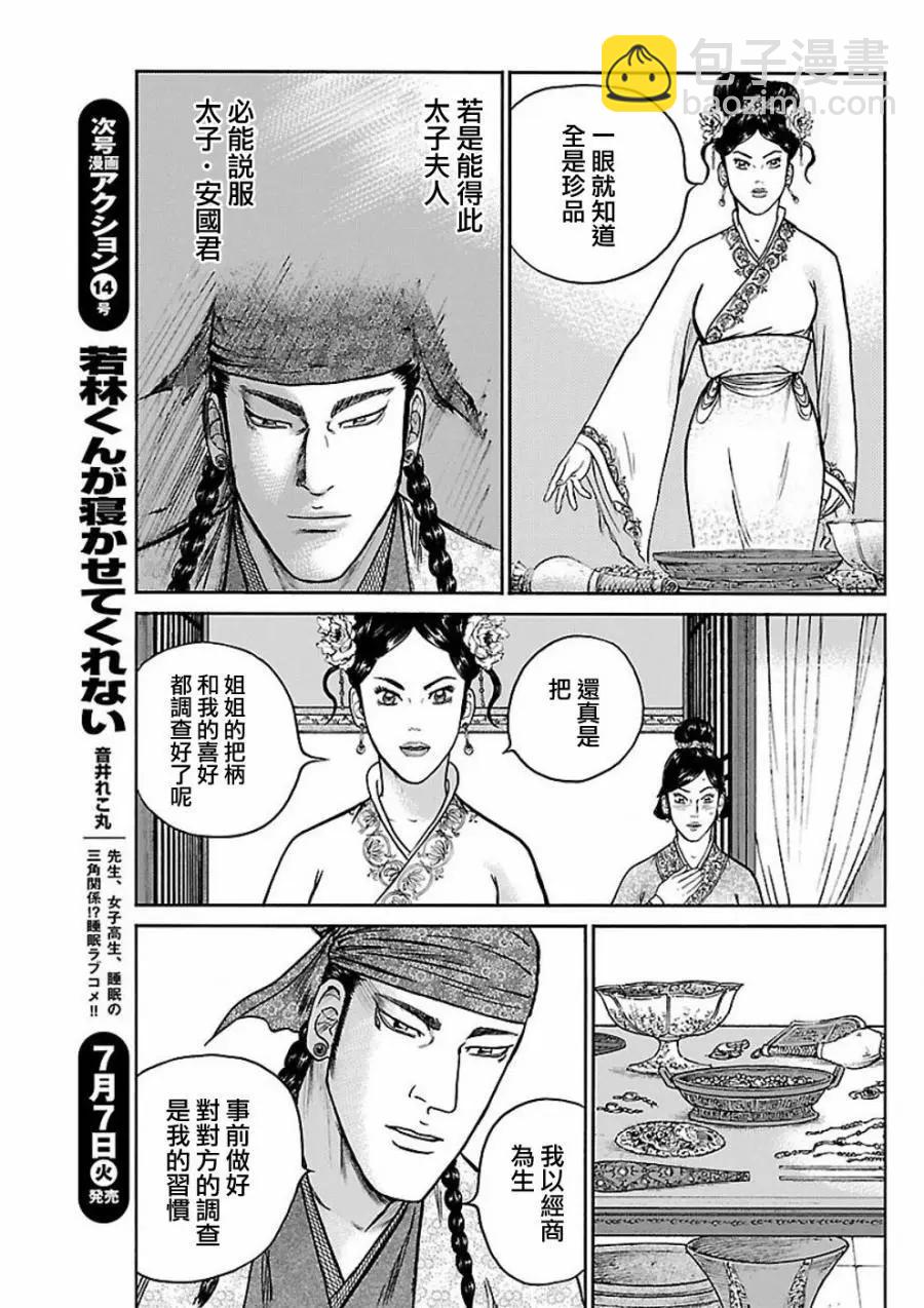 第58回16