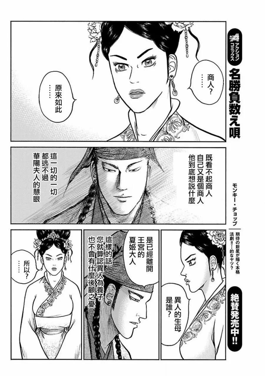 第58回17