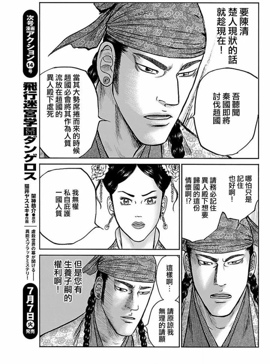 第58回18
