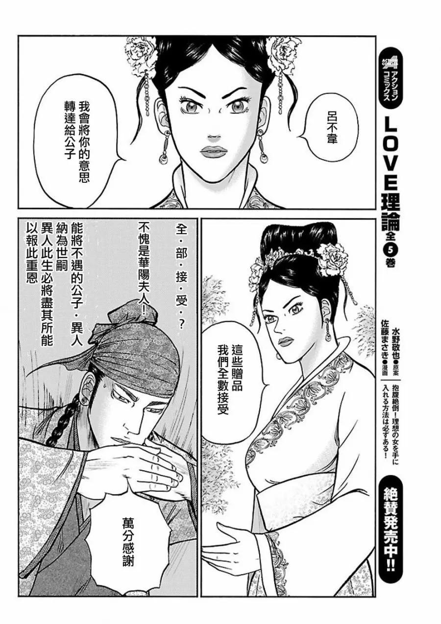 第58回19