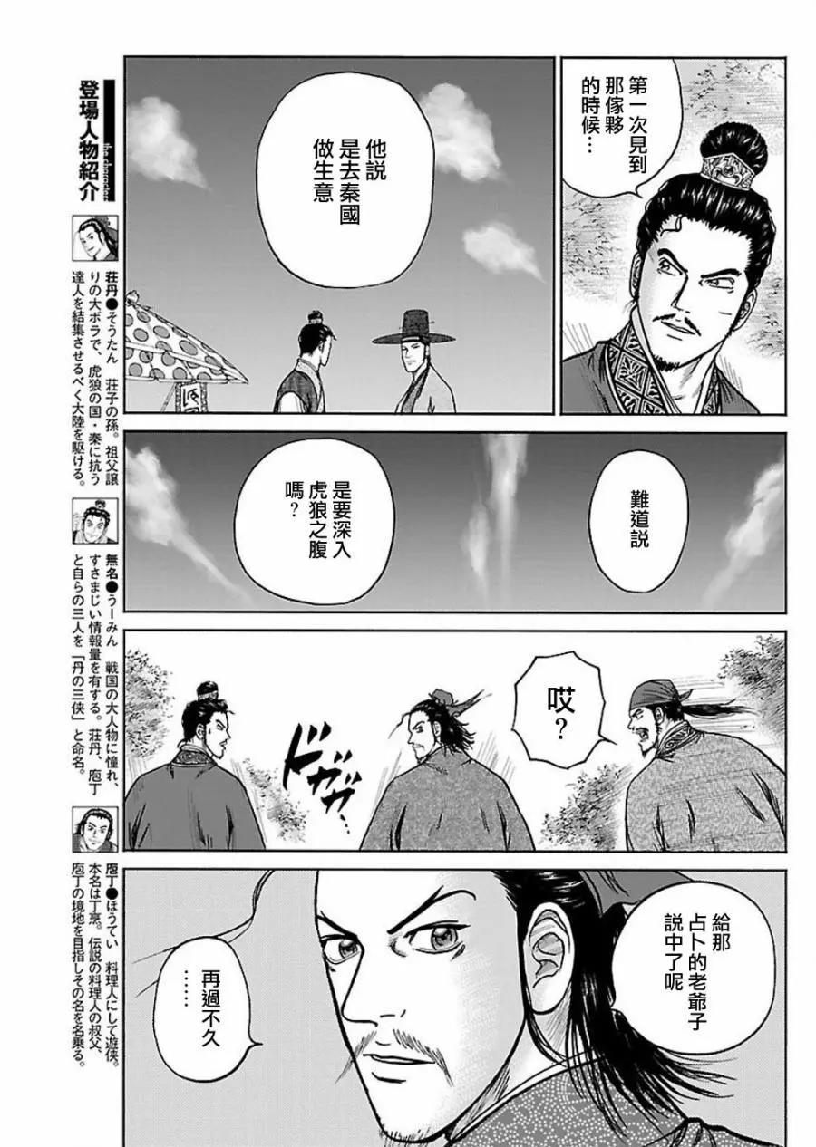 第58回2