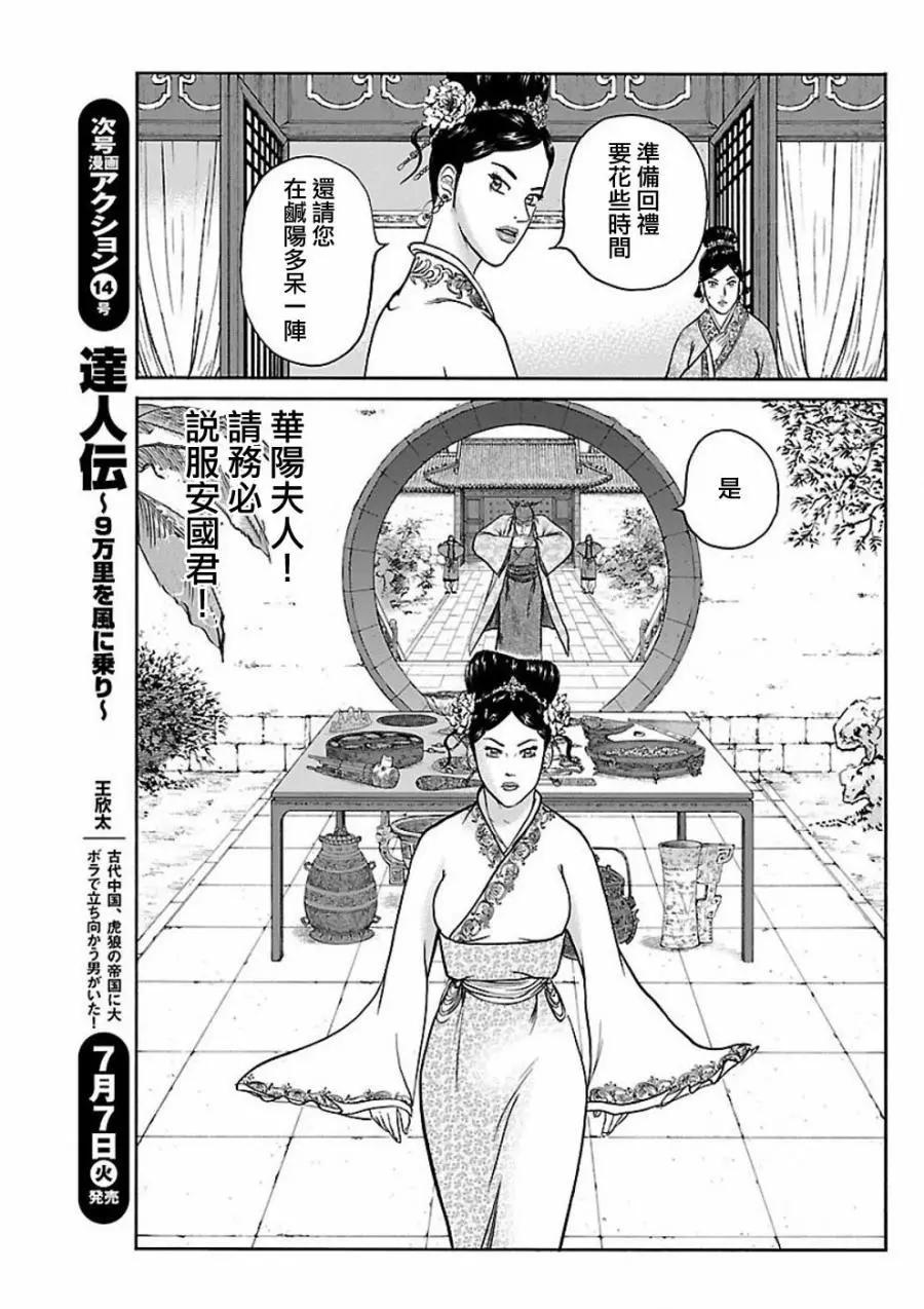 第58回20