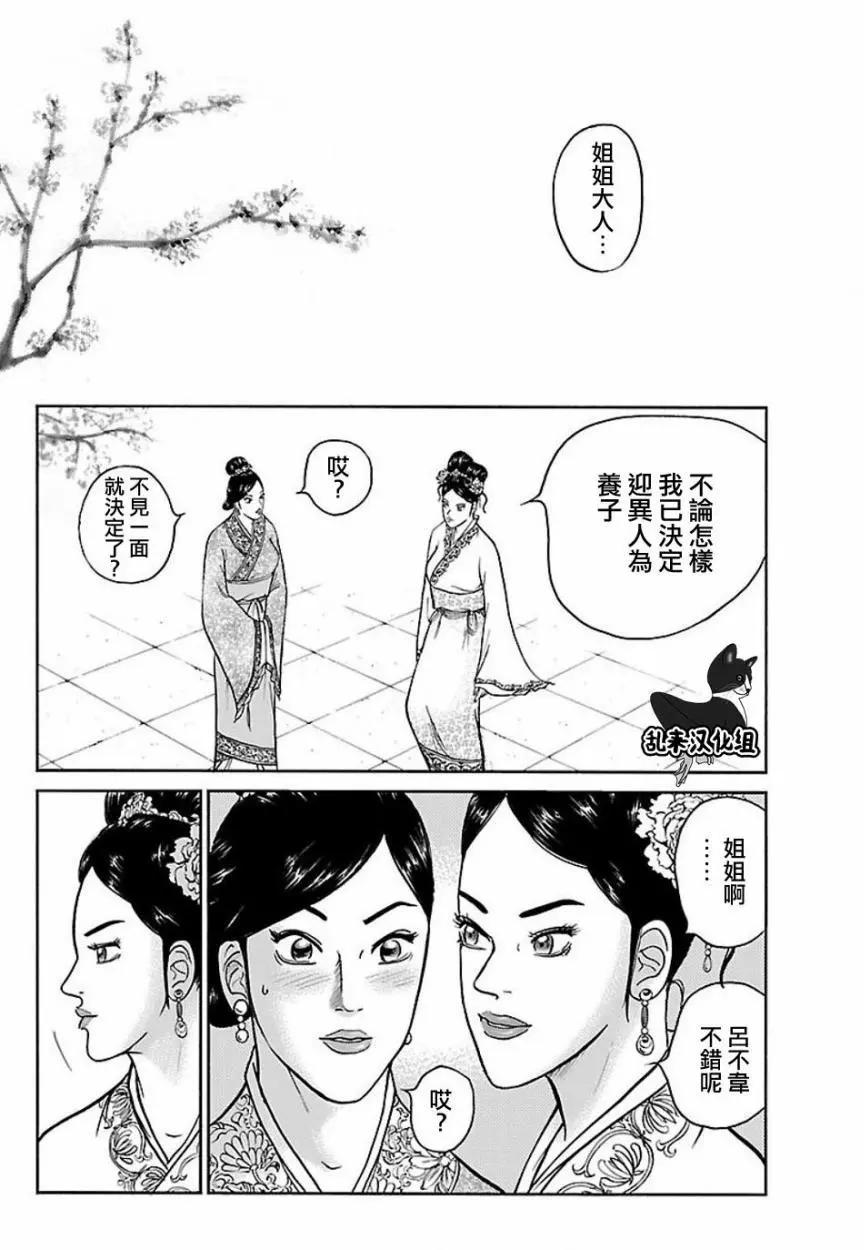 第58回21
