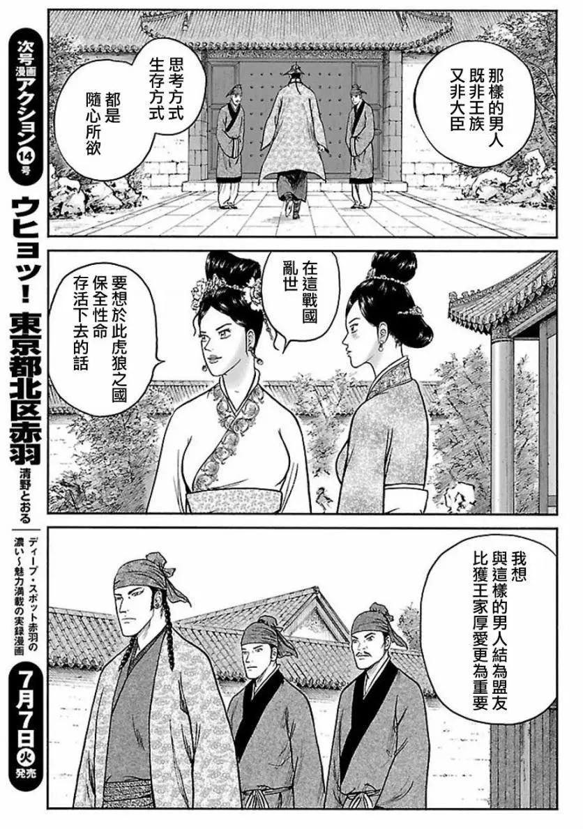 第58回22