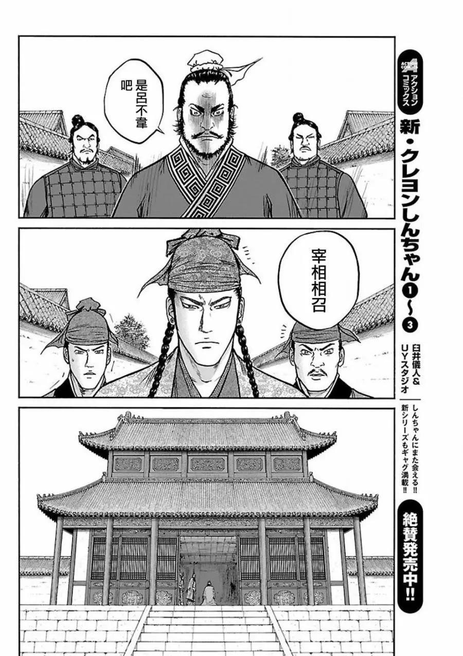 第58回23