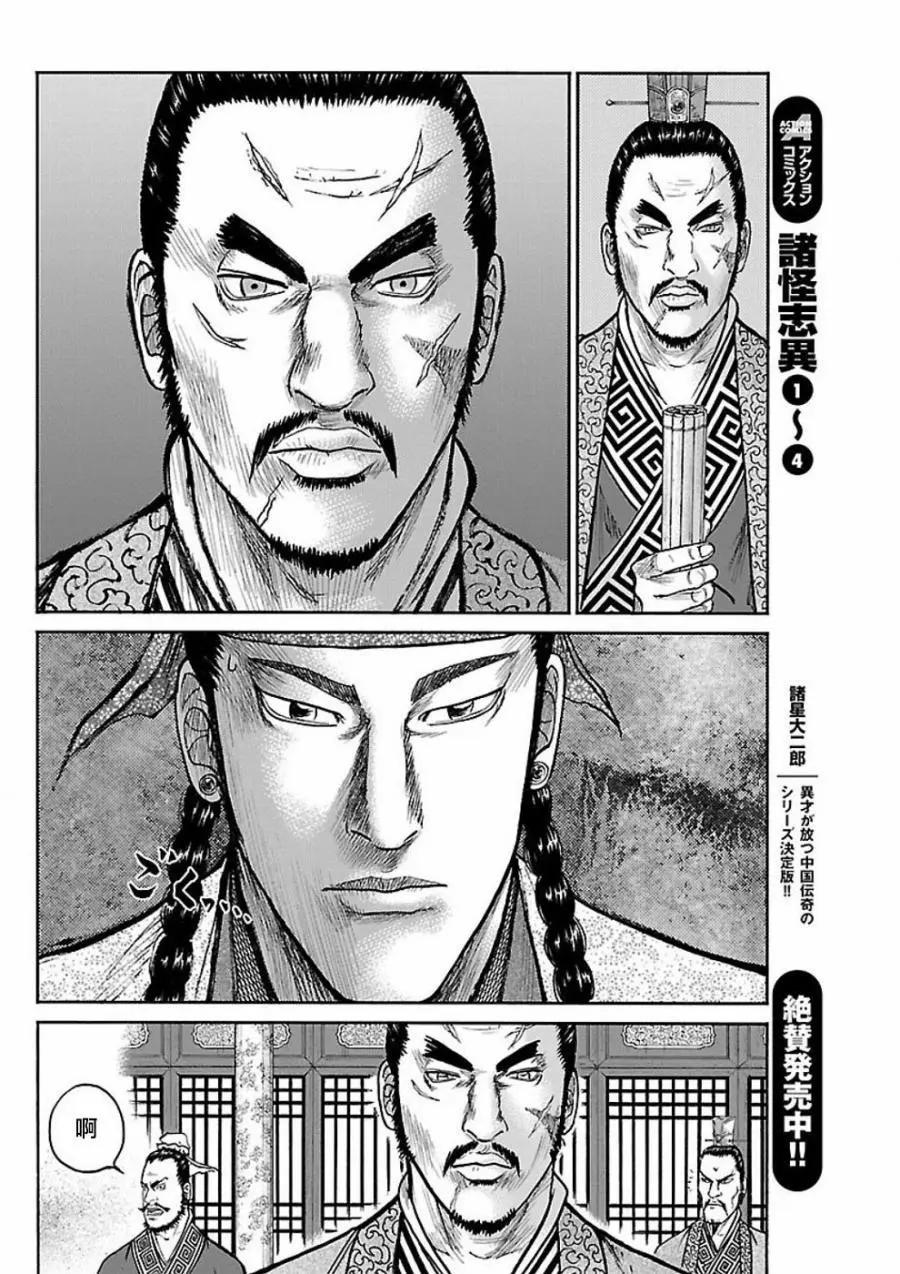 第58回25