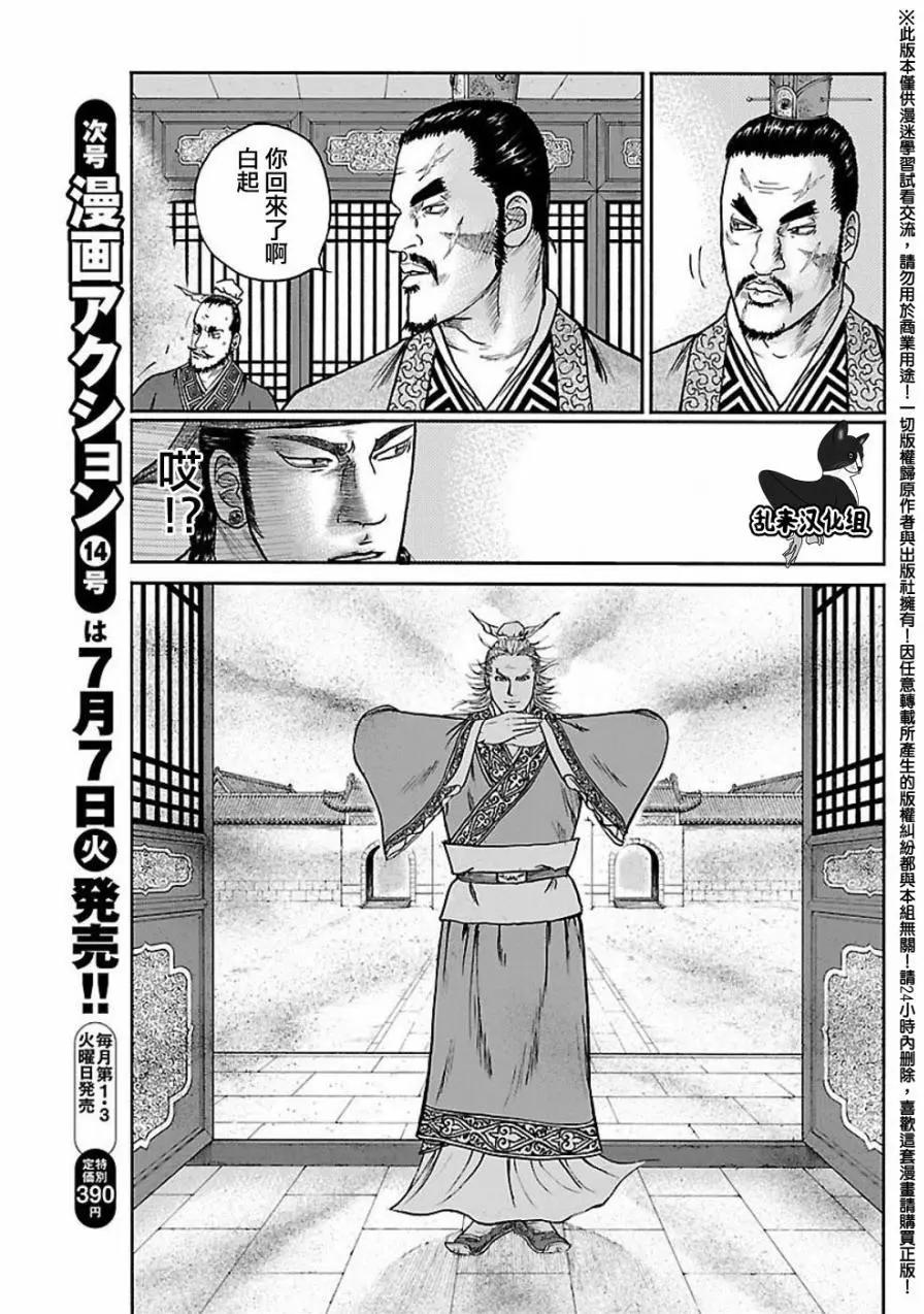 第58回26