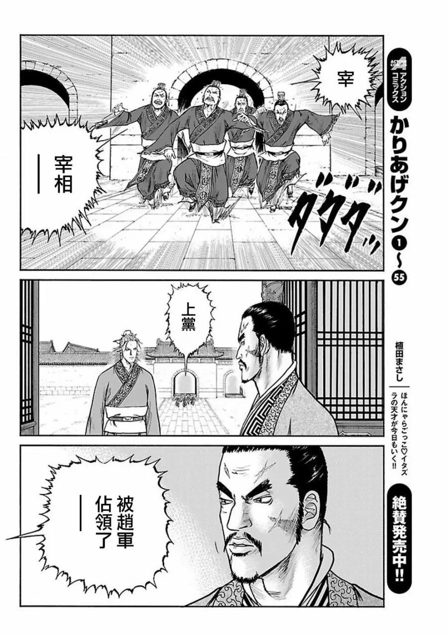 第58回27