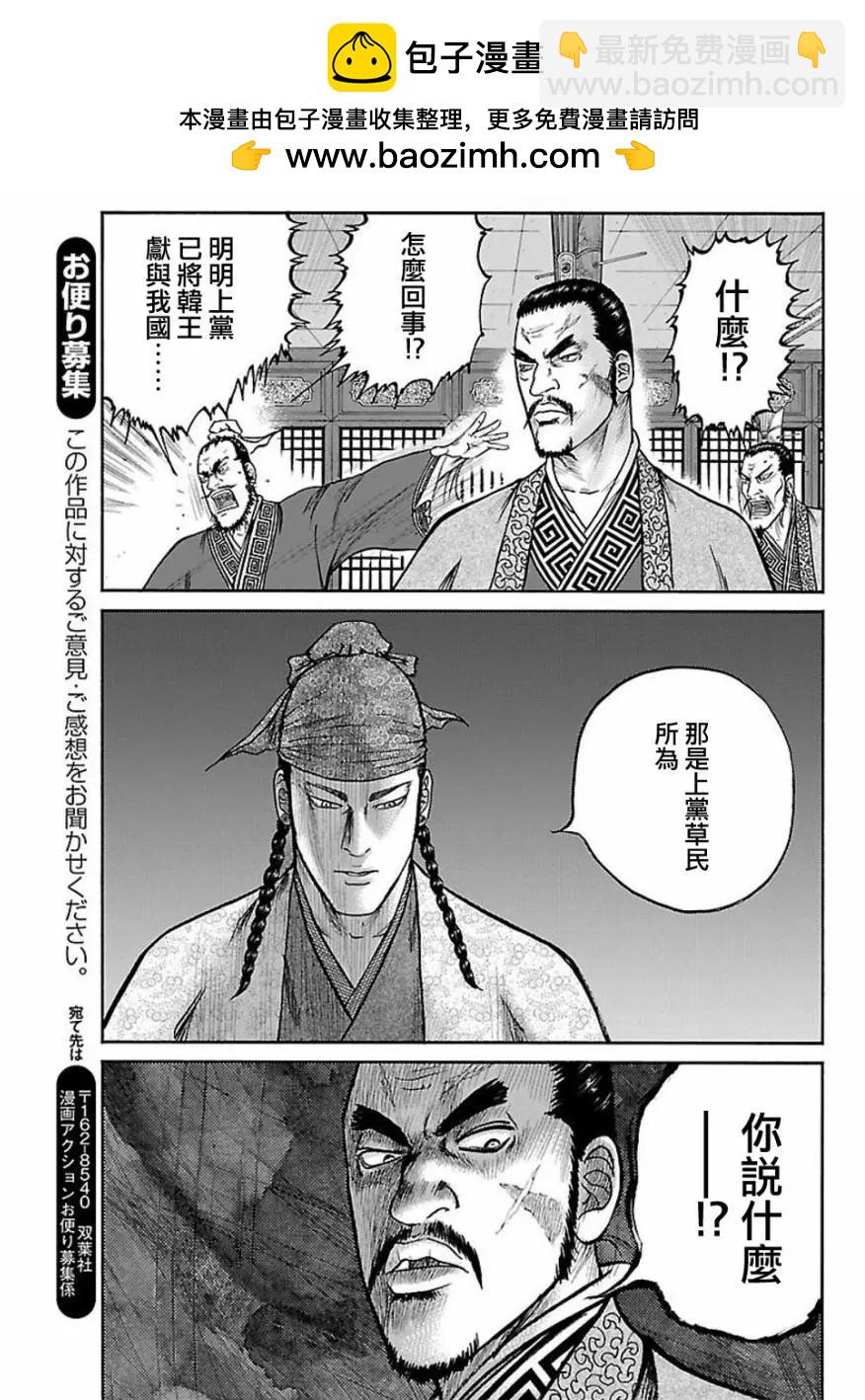 第58回28