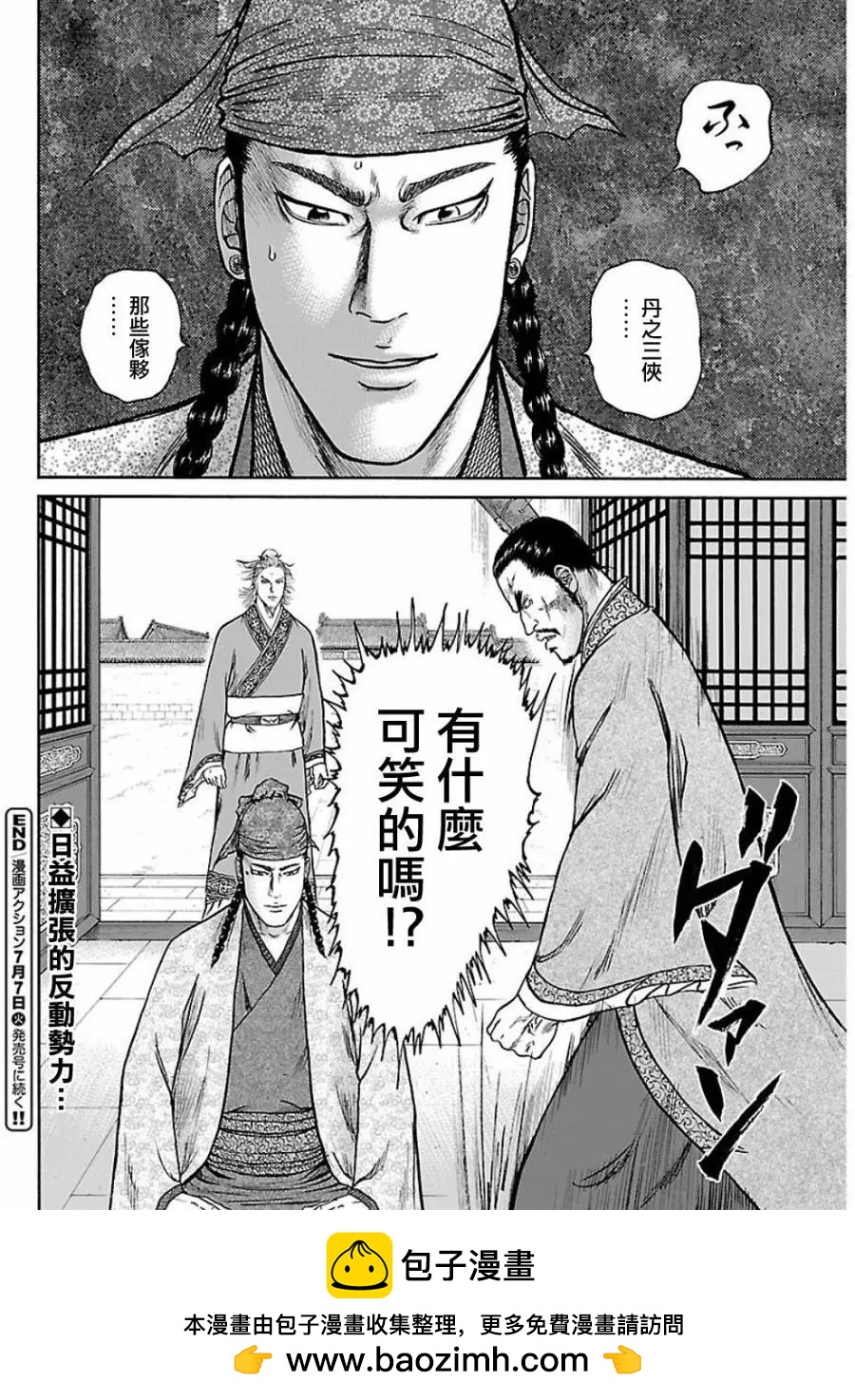 第58回29