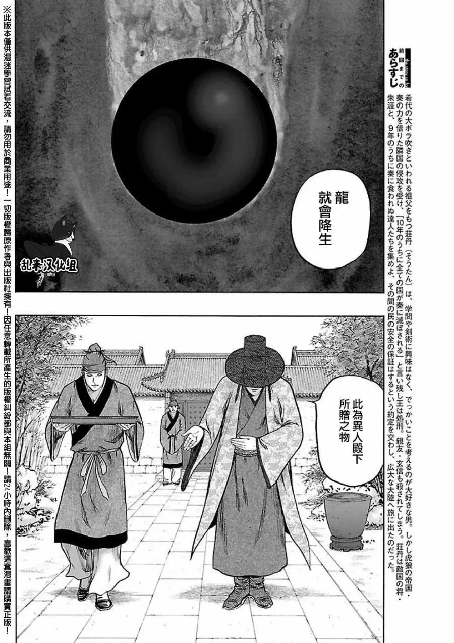 第58回3