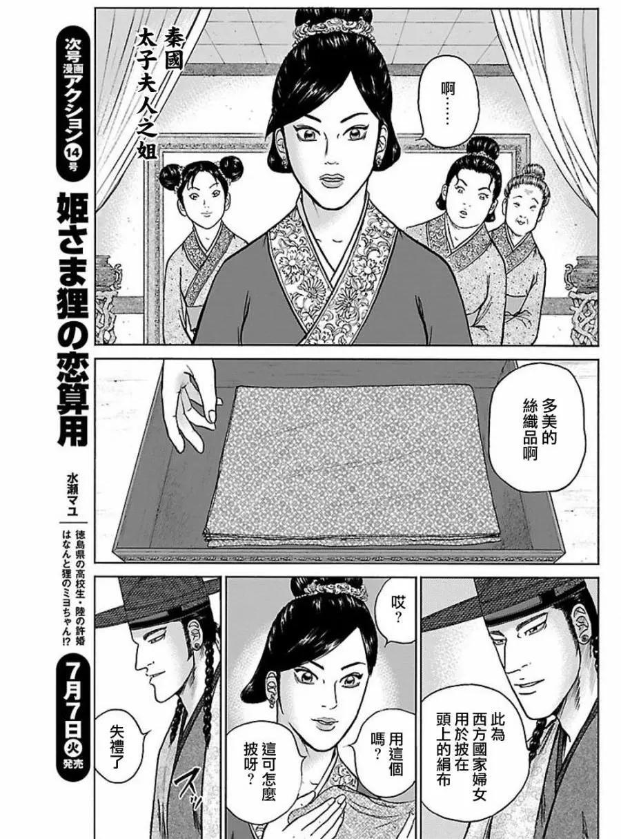 第58回4