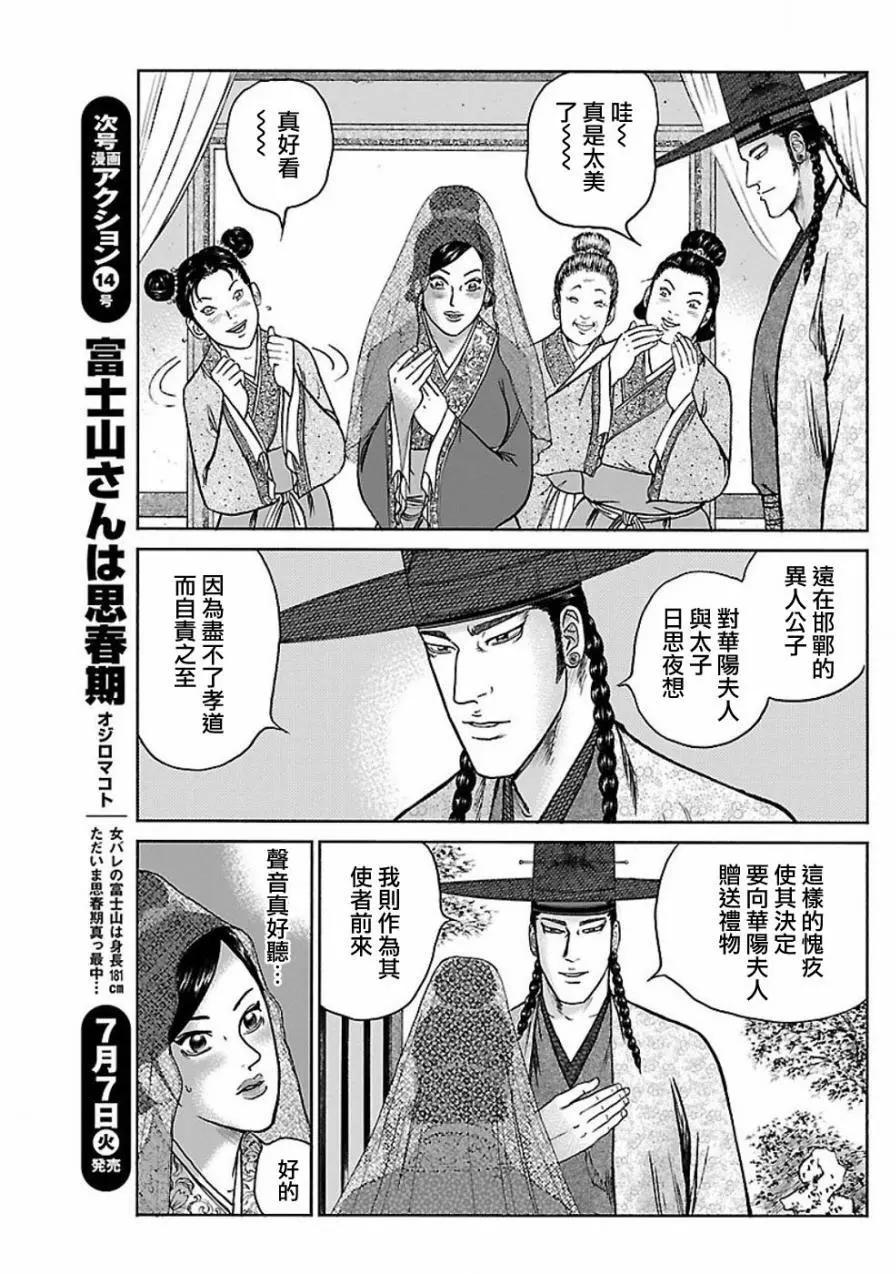 第58回6