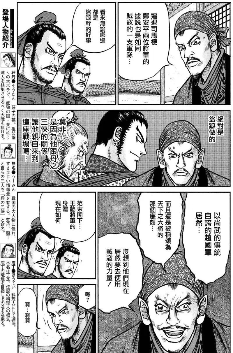 第71回0