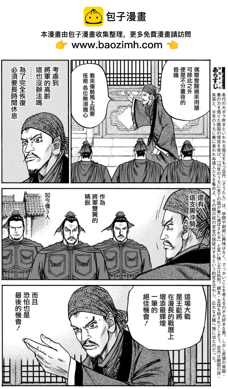 第71回1
