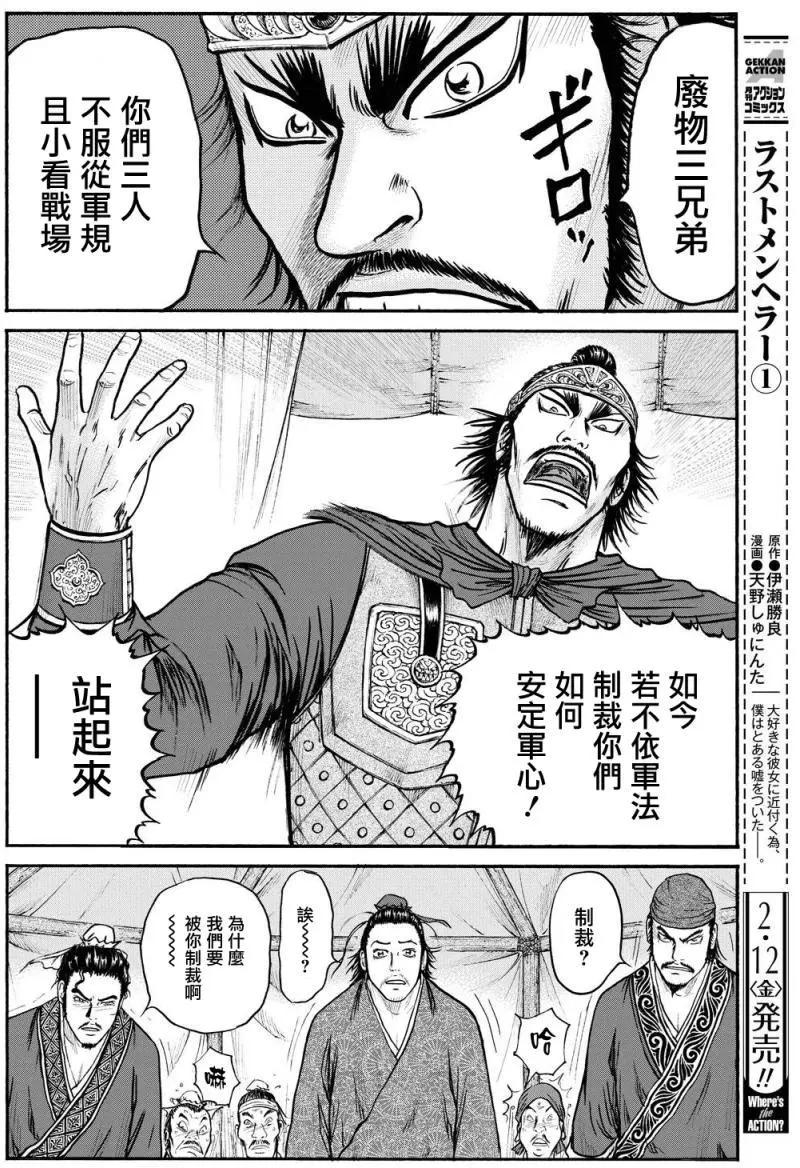 第71回10