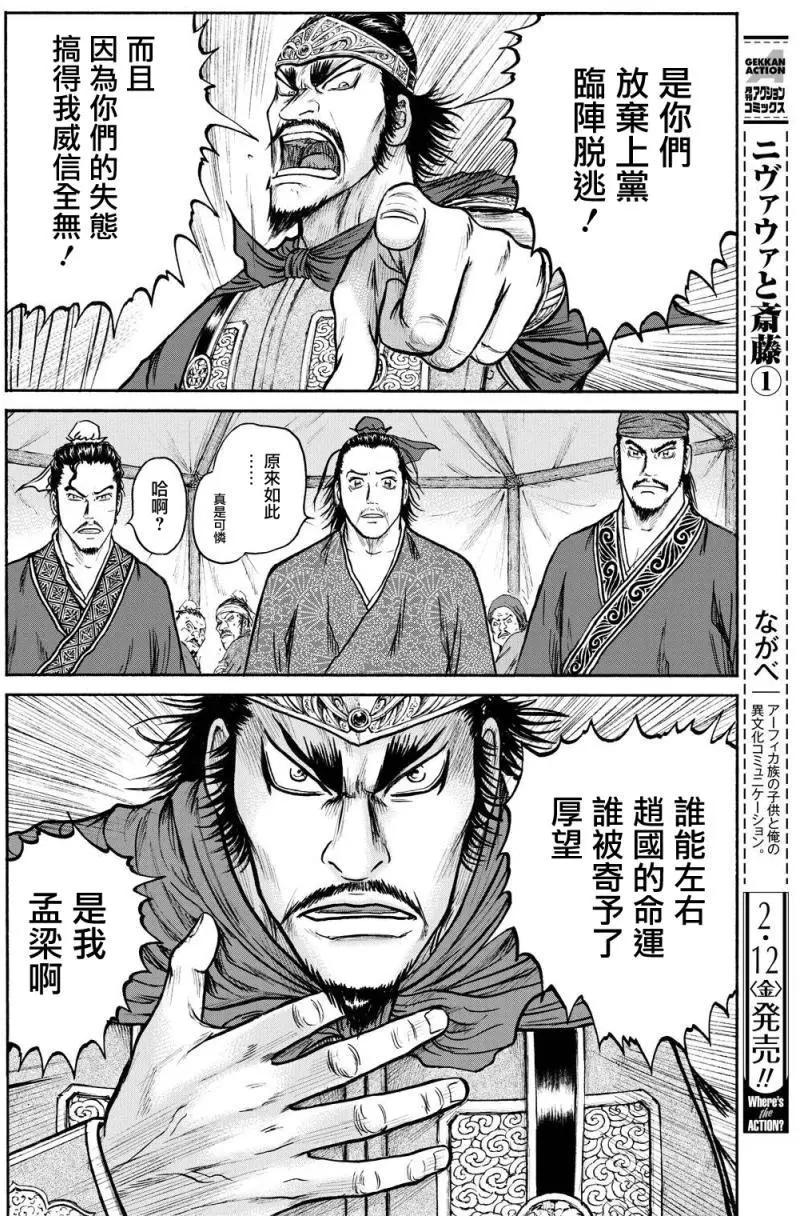 第71回11