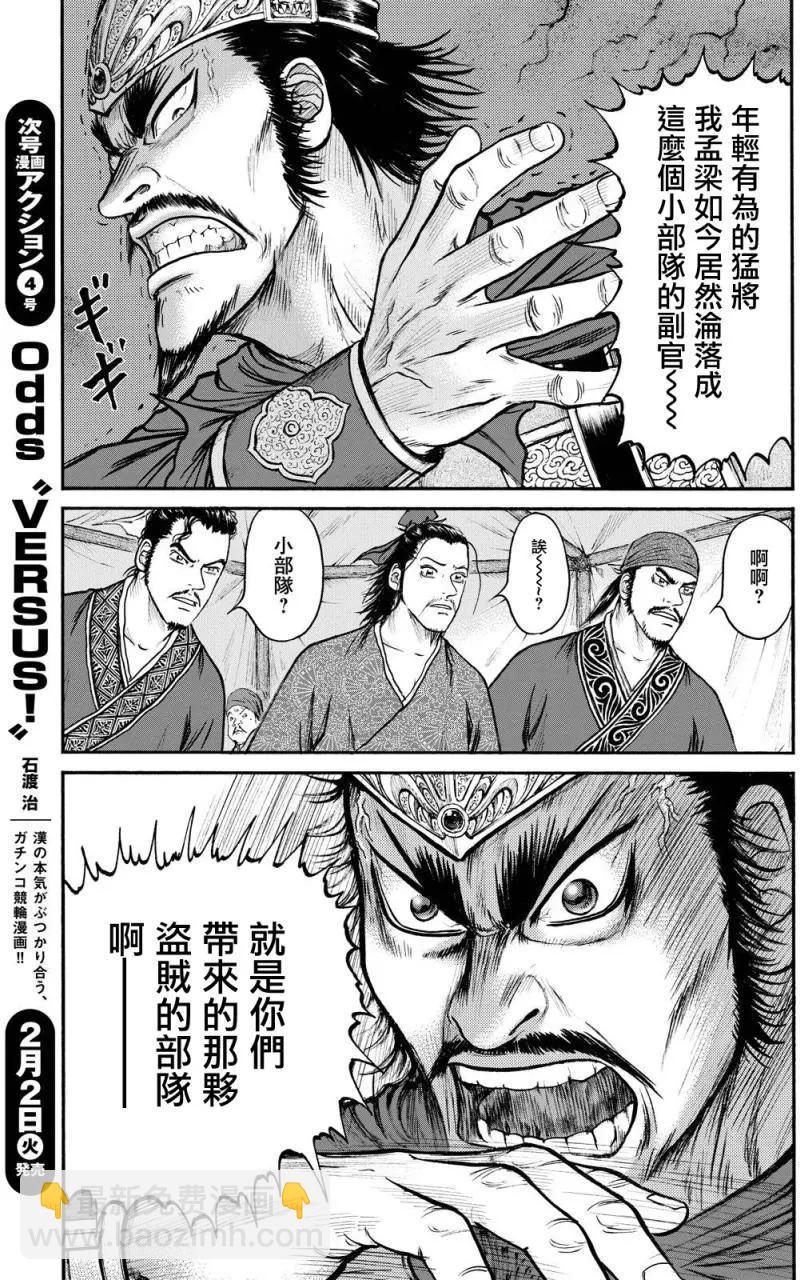 第71回12