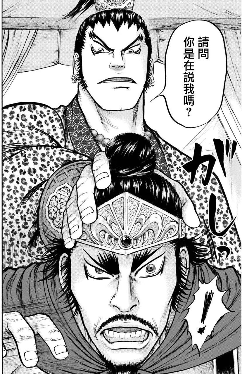 第71回13