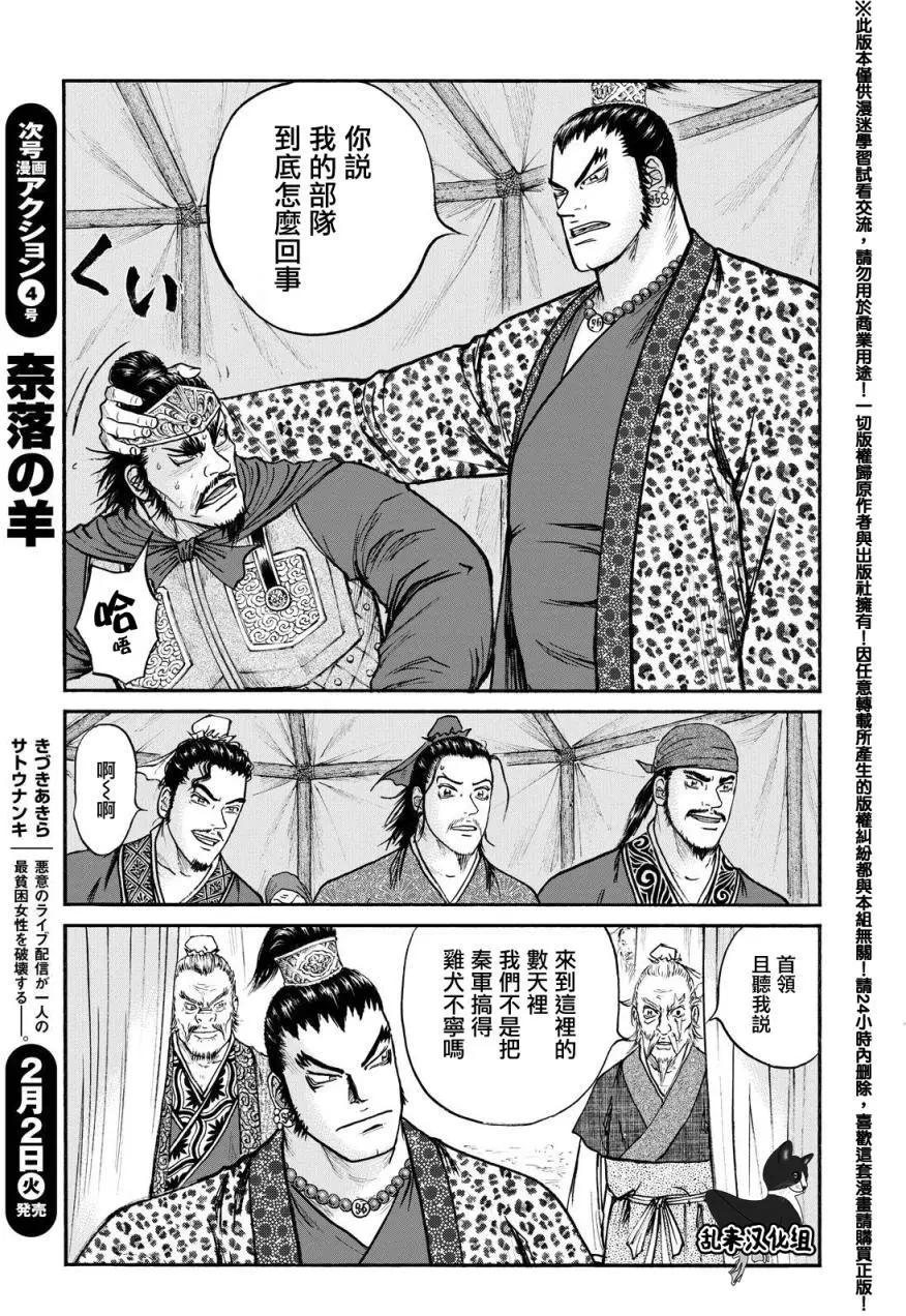 第71回14