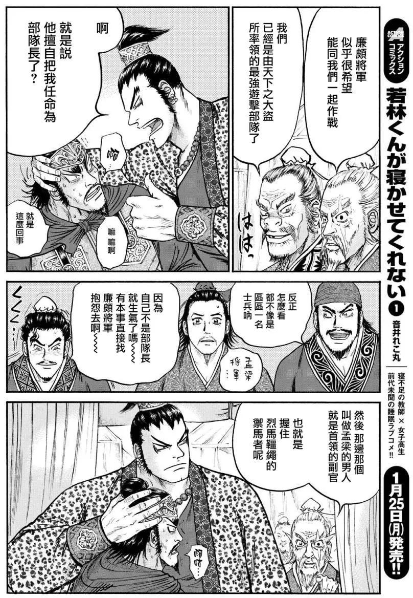第71回15