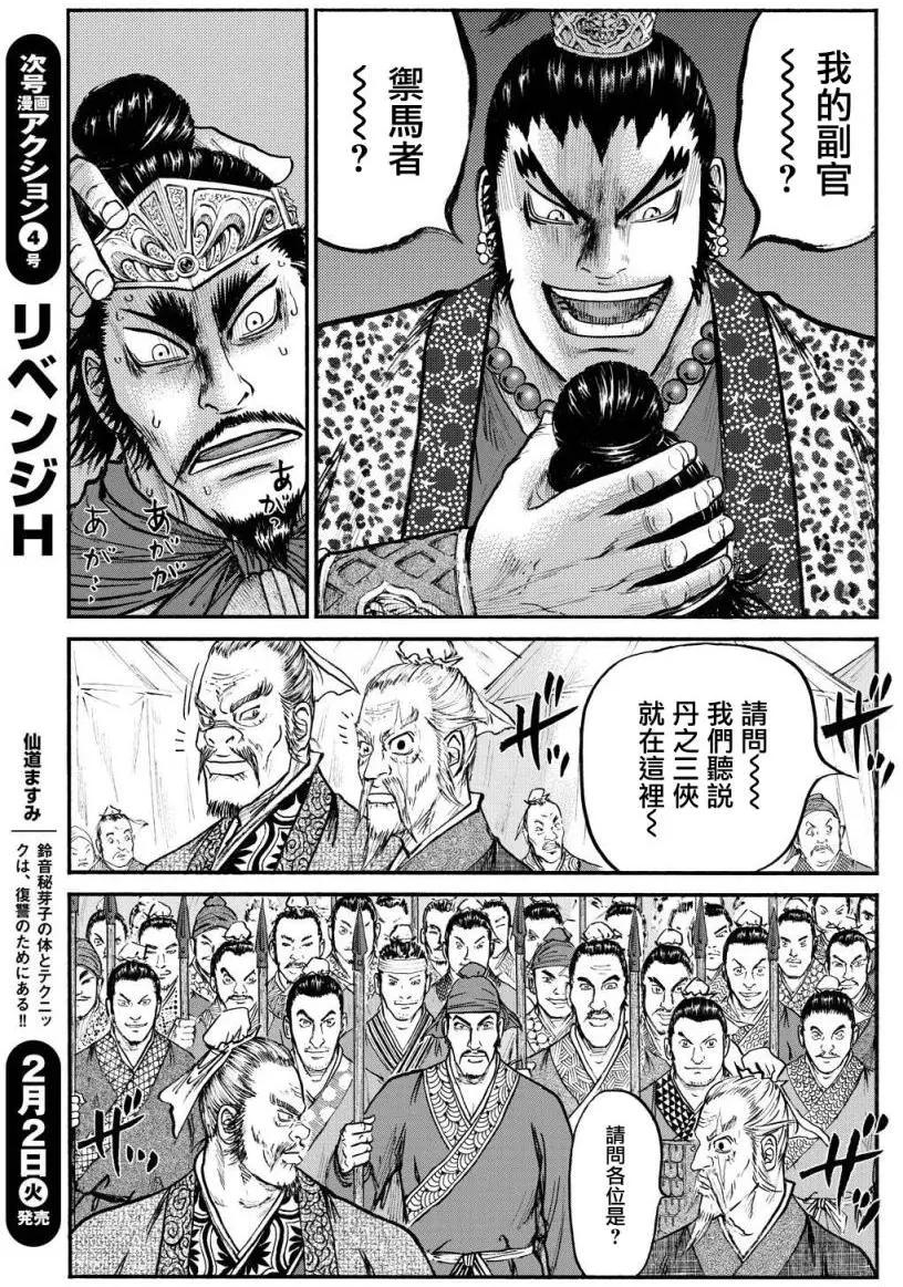 第71回16