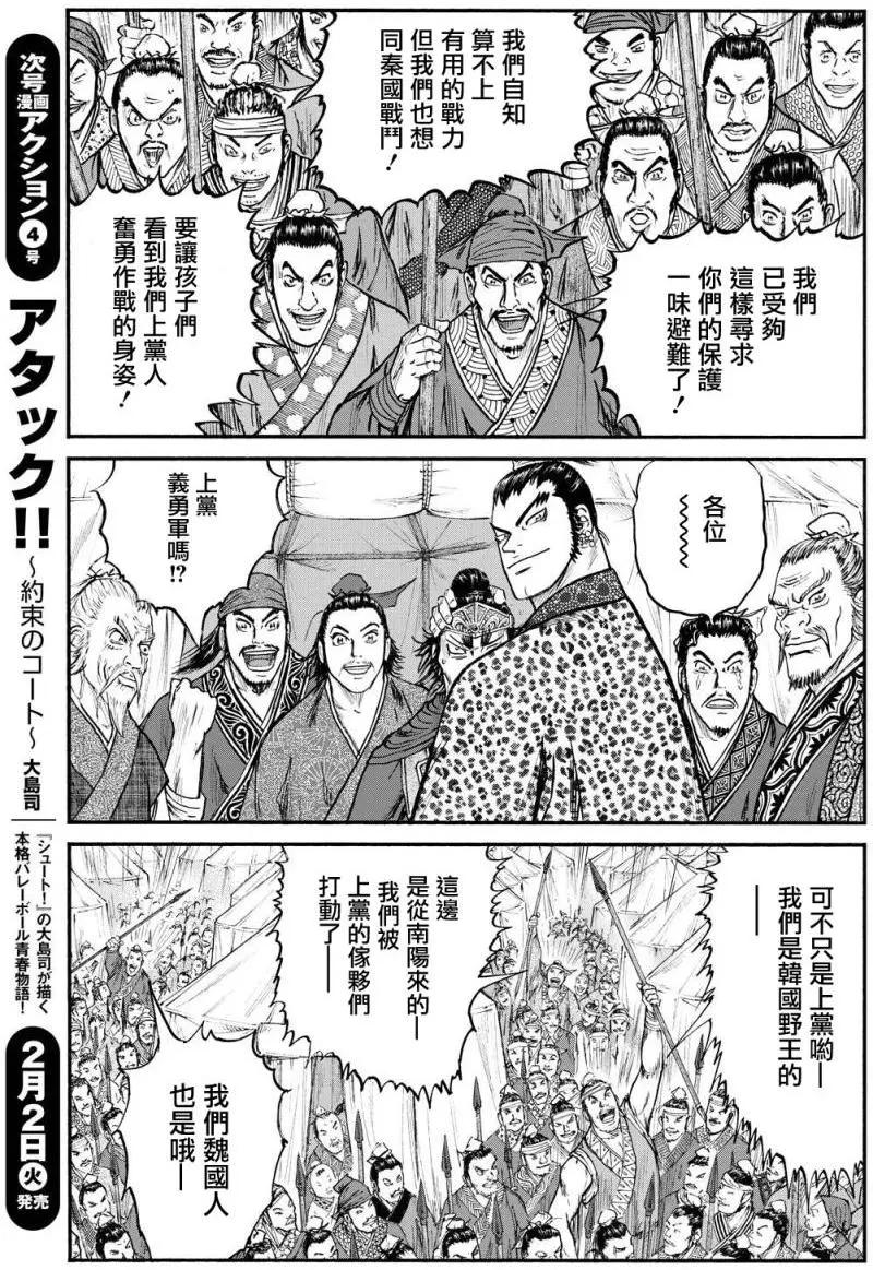 第71回17