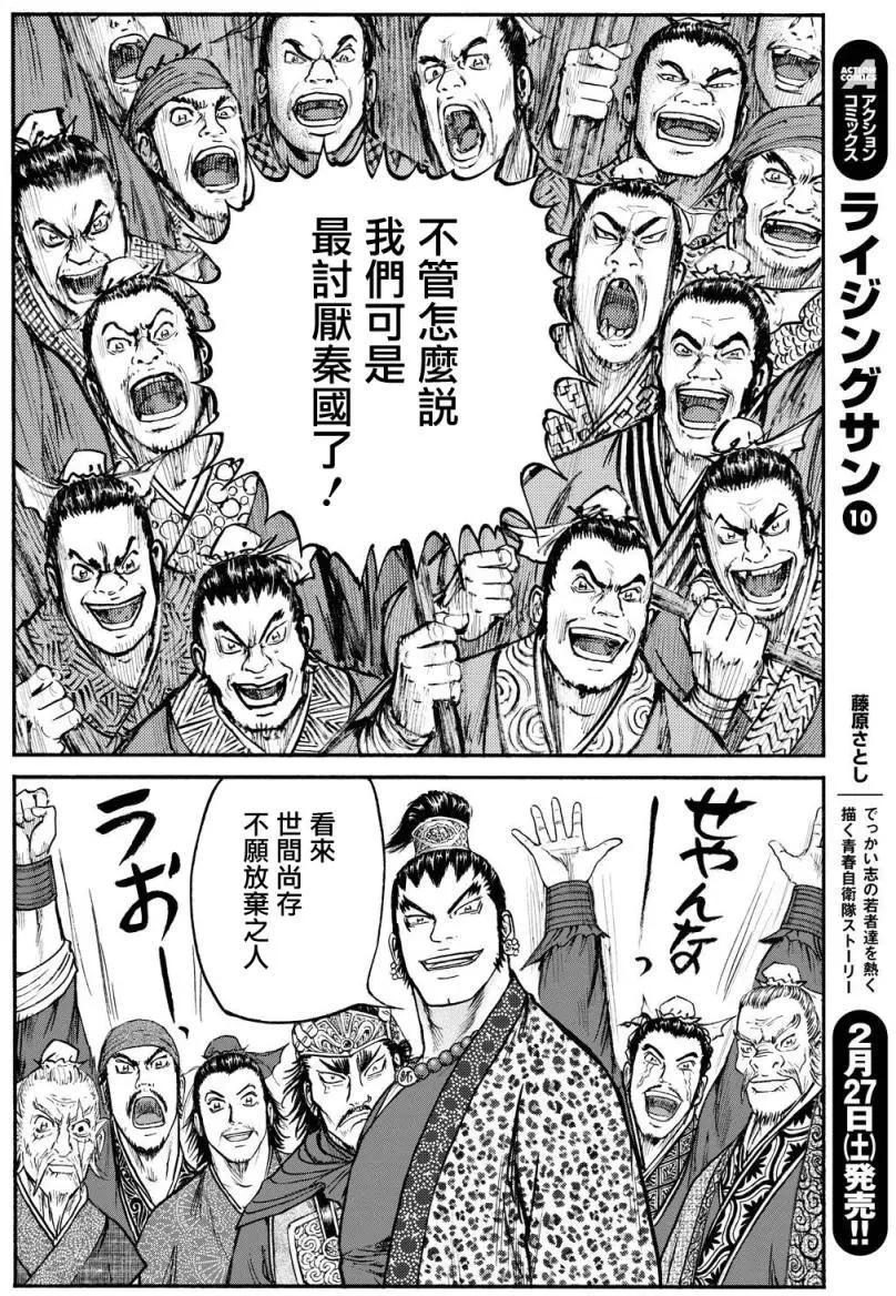 第71回18