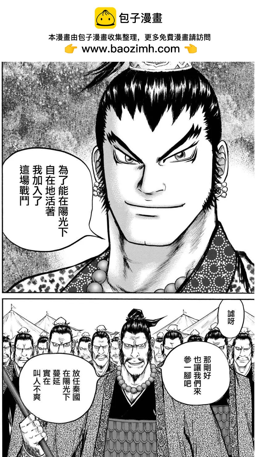 第71回20