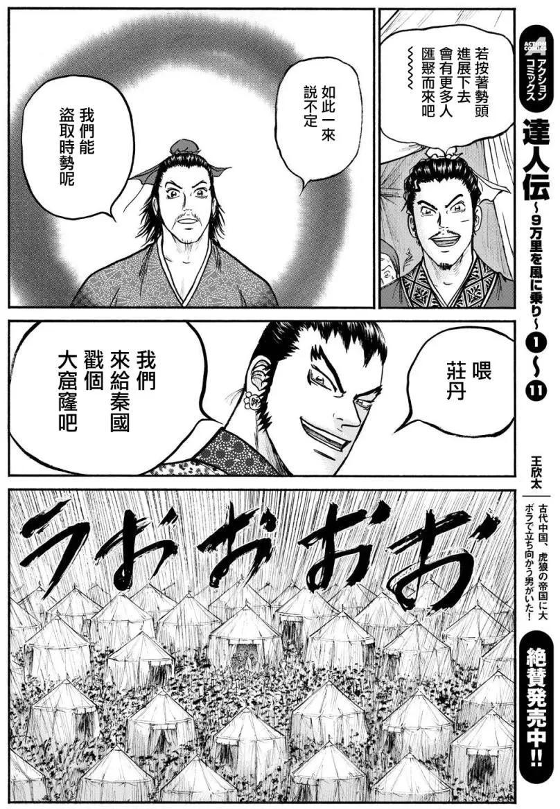 第71回22